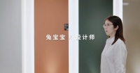 兔宝宝王语晨：彩臻板融美实用，匠心筑家