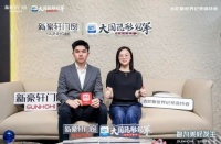 新豪轩门窗冯佐星：智美门窗，筑美家居