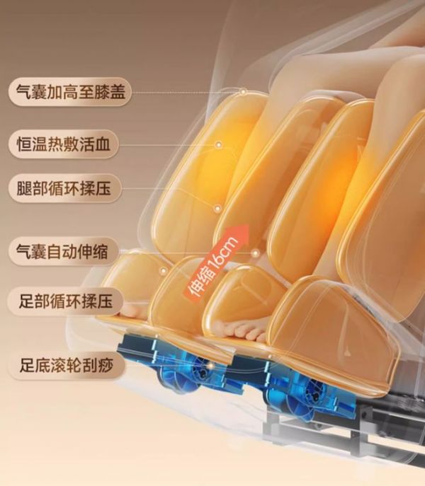 腿部按摩