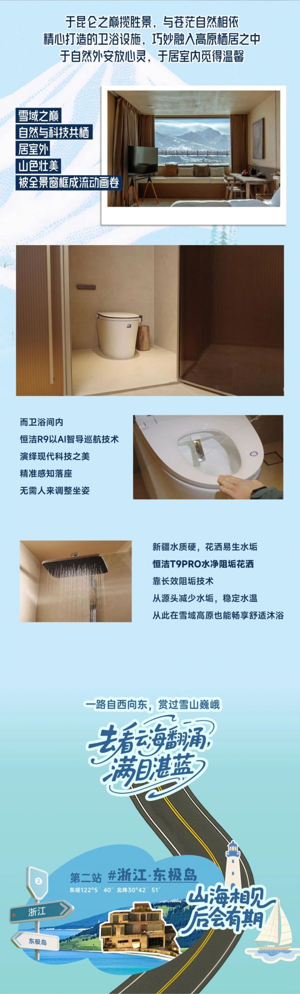 Luxury Property Image 2