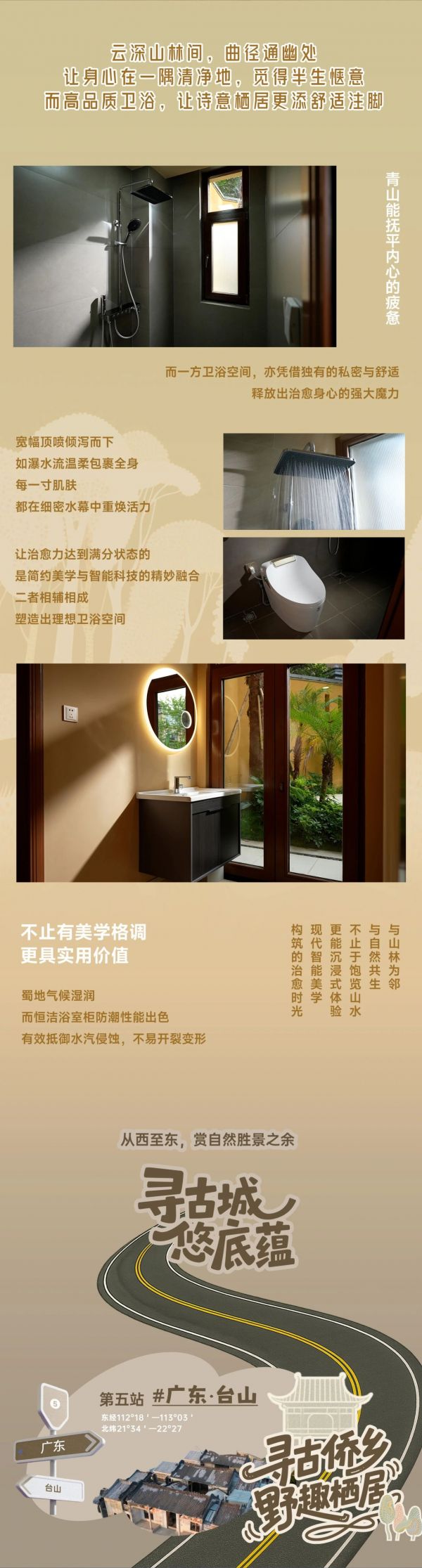 Luxury Property Image 5