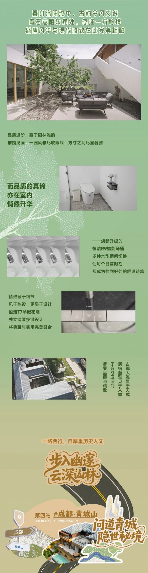 Luxury Property Image 4