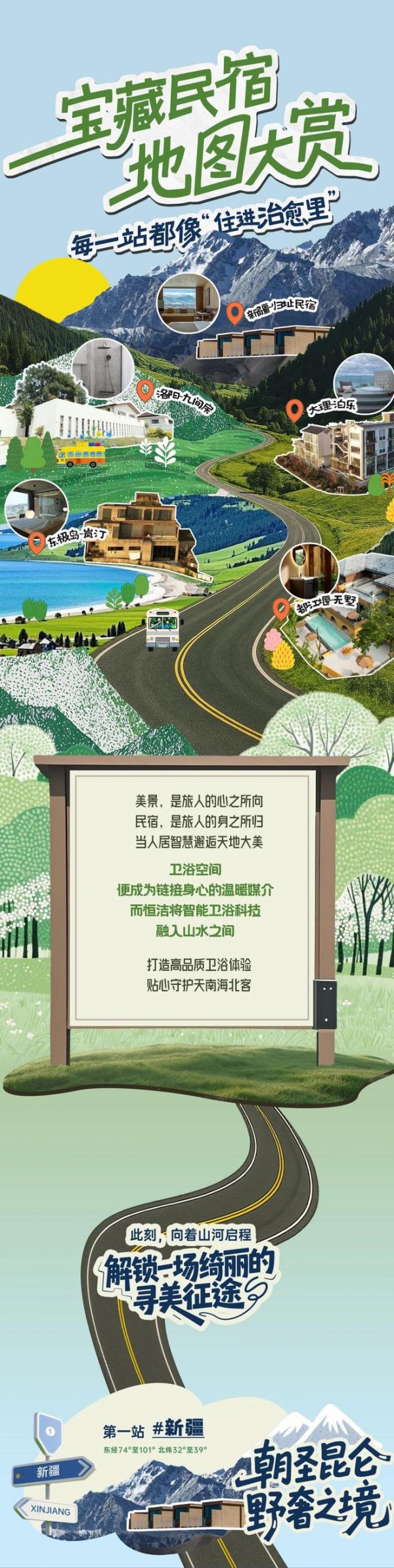 民宿图片1