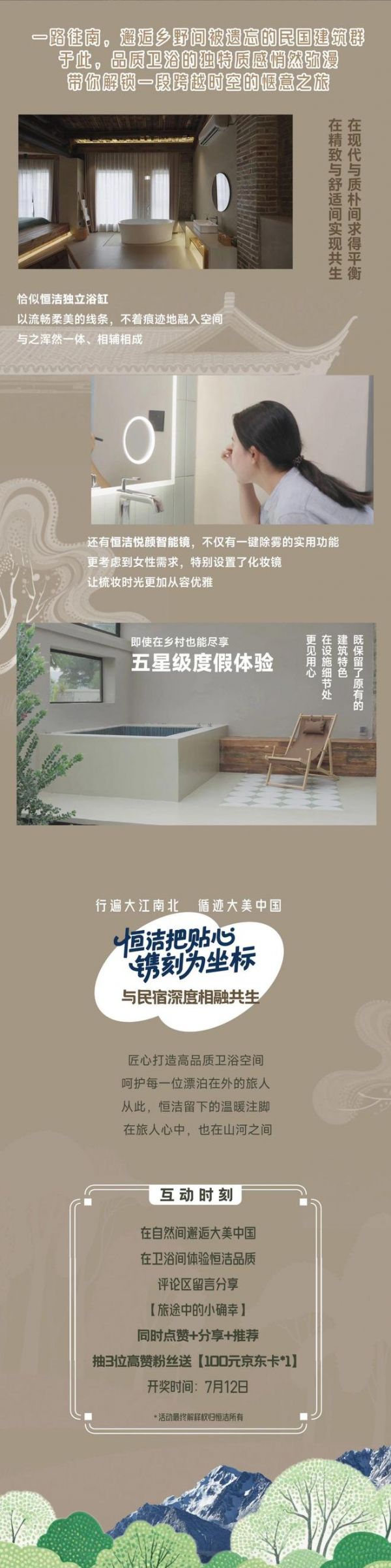 民宿图片6