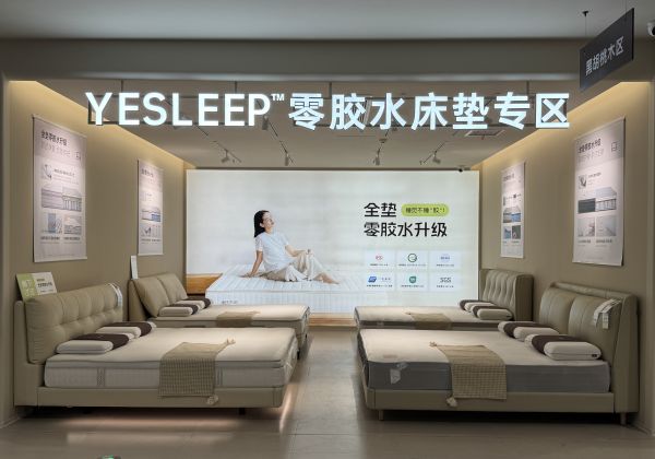 源氏木语超级旗舰店内景