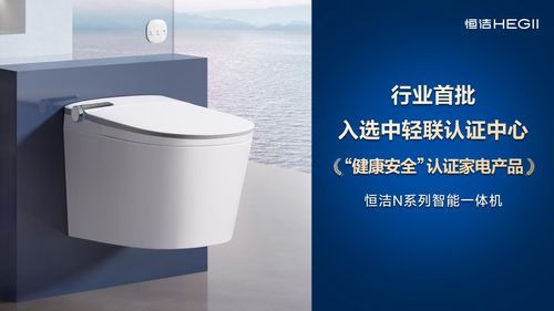 N系列壁挂智能一体机