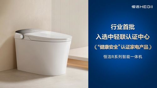 R系列智能一体机
