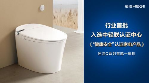 Q系列智能一体机