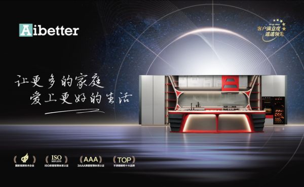 不锈钢橱柜