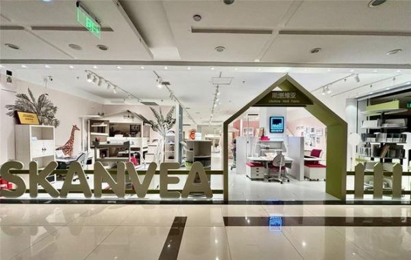 Scandinavian Furniture Store Anniversary Image 1