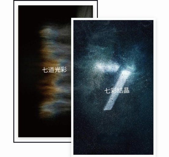 能强瓷砖星河流砂系列产品展示