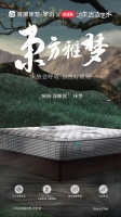 雅兰颐和床垫评测：值得入手吗？