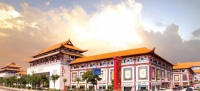三福集团：传承匠心，铸就国礼传奇