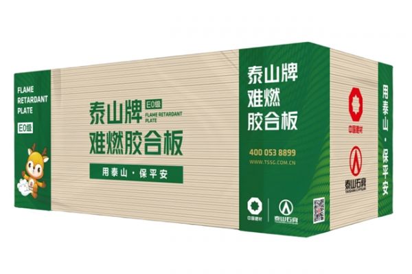 泰山牌难燃板产品细节