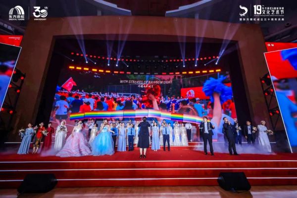 东方雨虹海外团队表演