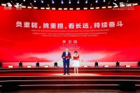 东方雨虹30周年庆典：攀登新高，问鼎全球