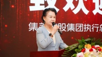 集美家居携手IEC，加速建材产业国际化升级