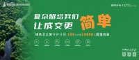 郭国林谈建材经销商转型与增长曲线策略