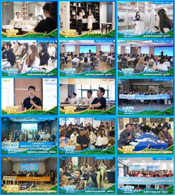 云峰莫干山新零售IP联动活动图片