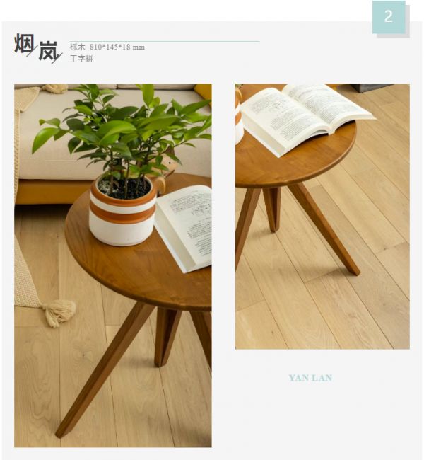 自然风家居装修风格
