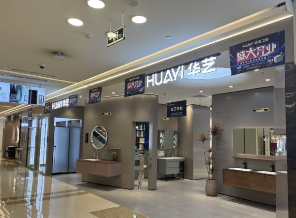 天津北辰红星美凯龙旗店