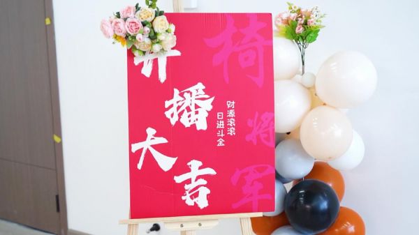 椅将军人体工学椅设计细节