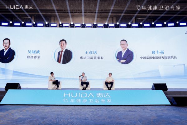 吴晓波论坛图片