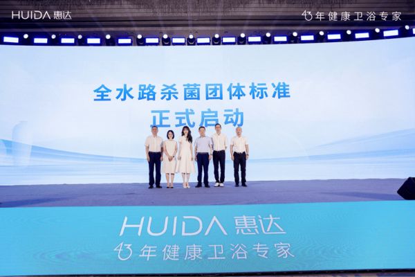 深盾S6新品图片