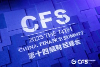 美克家居财经峰会双冠王：智能制造与AI创新大奖