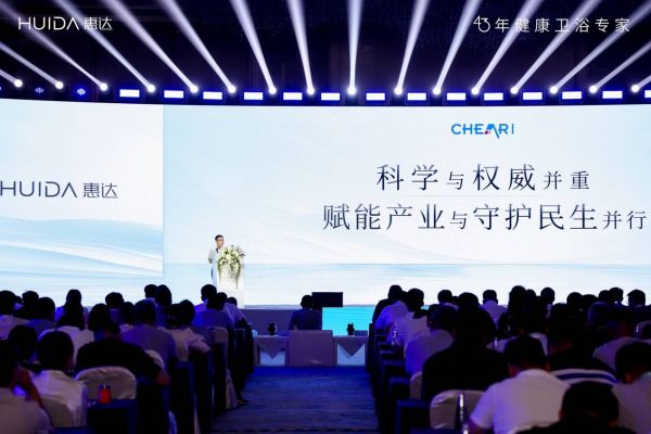 深盾S6智能马桶