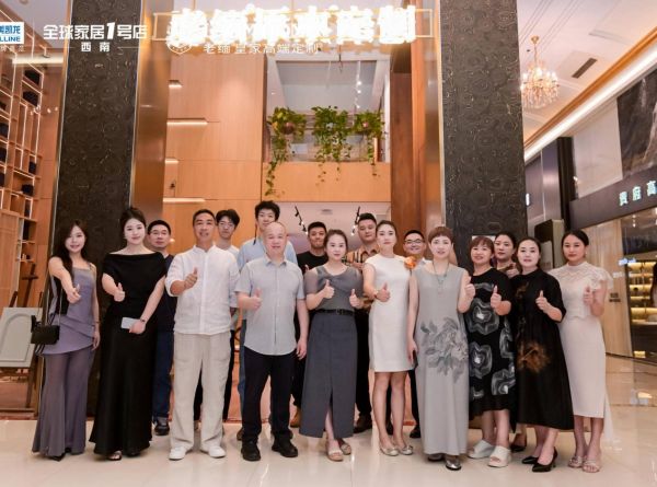 老缅皇家高端定制32周年庆典