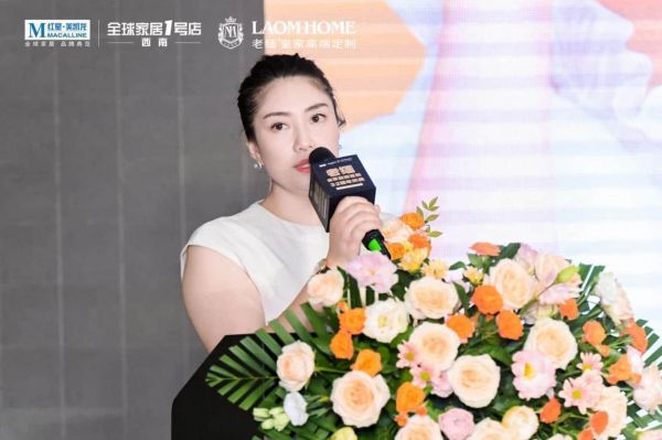 老缅皇家高端定制32周年庆典
