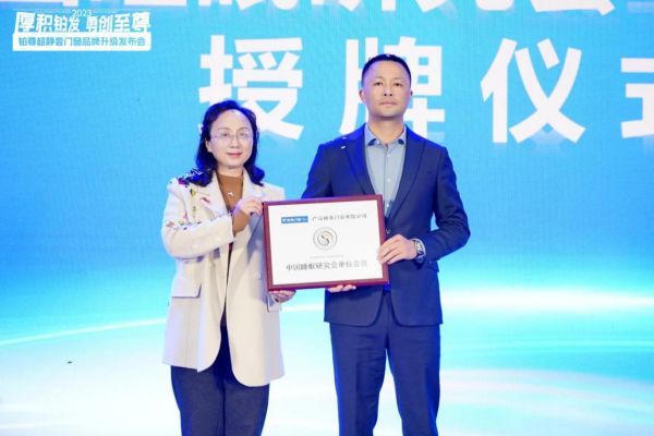 铂尊门窗静音方案