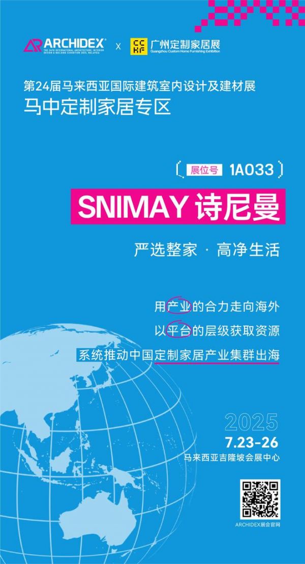 马来西亚吉隆坡会展中心