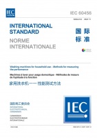 海尔领航多筒洗，制定国际标准止乱象