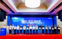 全友家居喜获双项轻工业权威认证