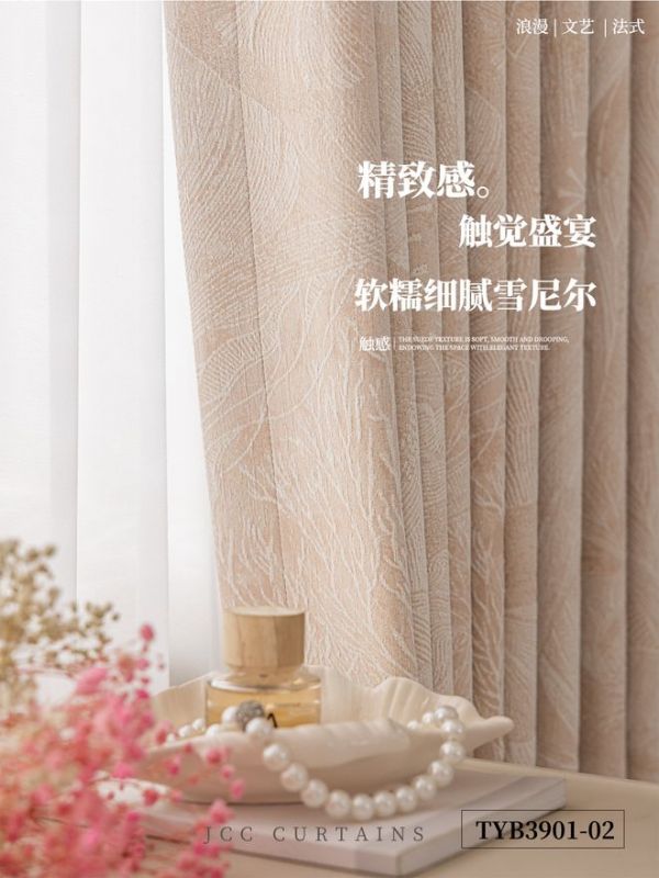 天洋窗帘新品「罗叶之庭」
