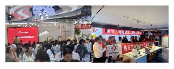 热立方地暖机案例