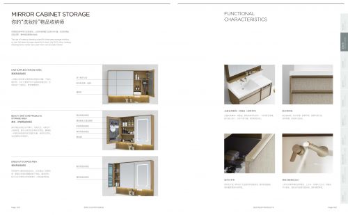 Sima Bathware 2025B Series Functional and Humanized Design