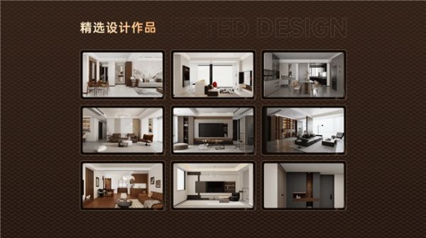 索菲亚5A好设计大赛作品展示