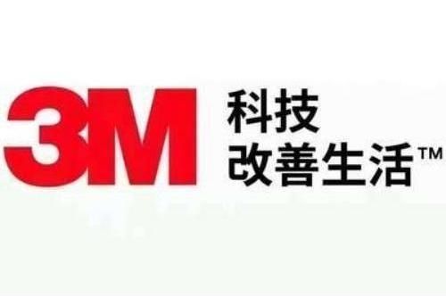 3M Water Purifier