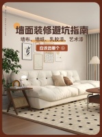 墙面材料大比拼：天洋墙布、墙纸、乳胶漆、艺术漆选购攻略