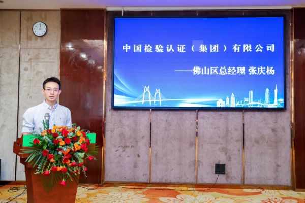 张庆阳总经理强调标准实施重要性照片