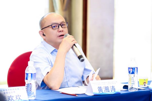 专家研讨照片