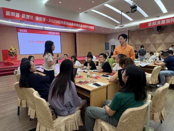 活动现场学员们积极与培训老师互动交流