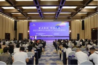 2025布艺行业峰会：创新升级圆满落幕