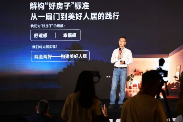 TATA木门董事长分享破局之道