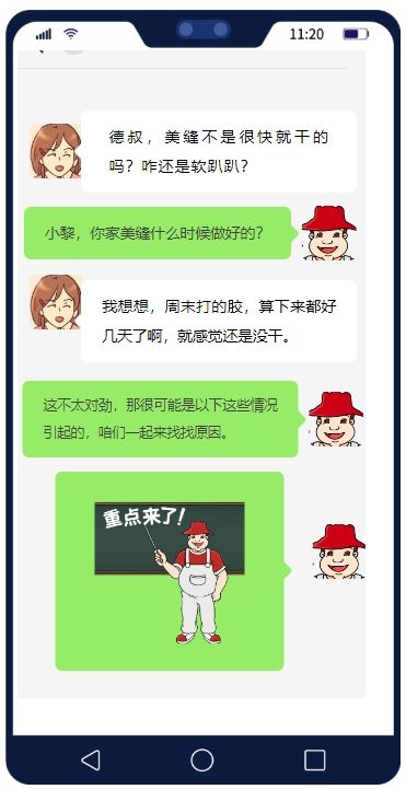 胶管未卡到位
