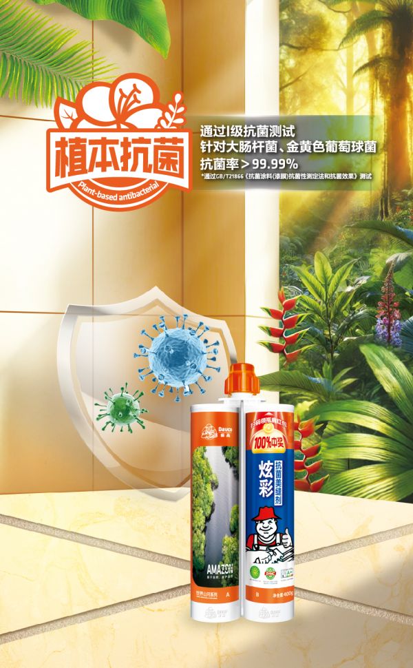 胶枪质量不佳