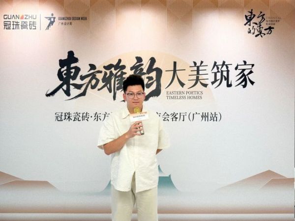 广州设计周CEO助理兼品牌渠道资源官贺伟强分享《设计师成长破圈指南》